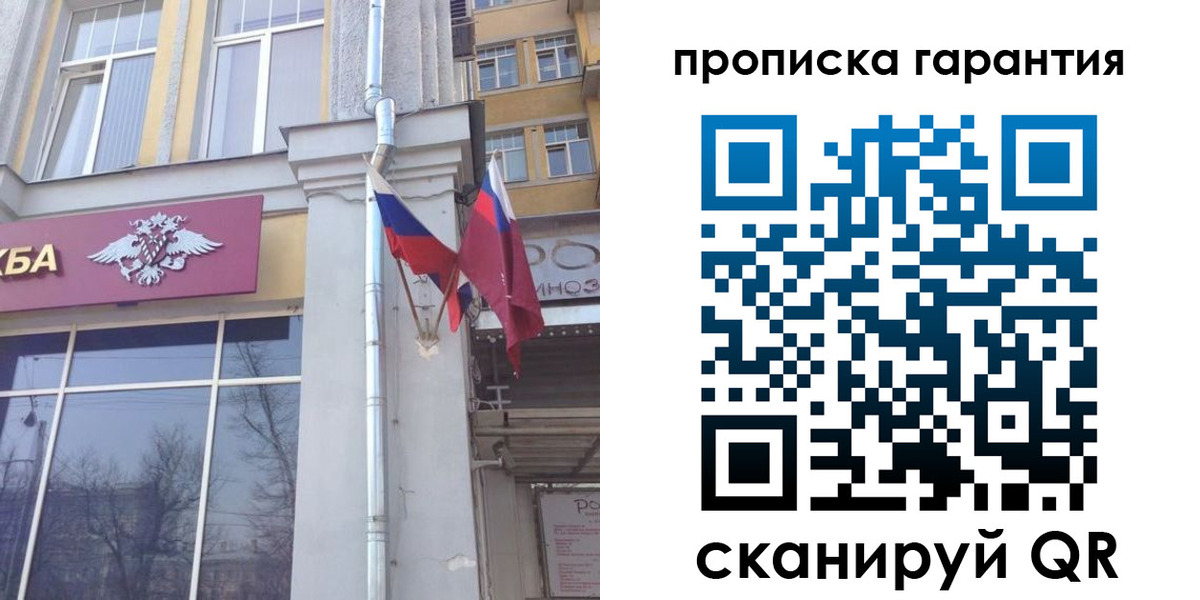 временная регистрация законно в Нижней Туре