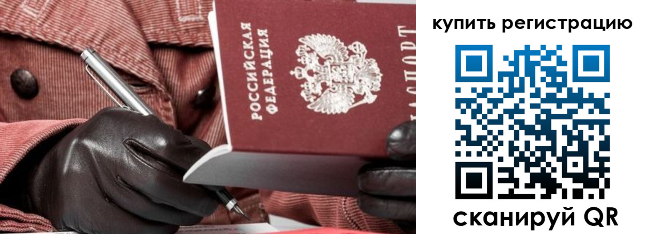 прописка в квартире в Нижней Туре