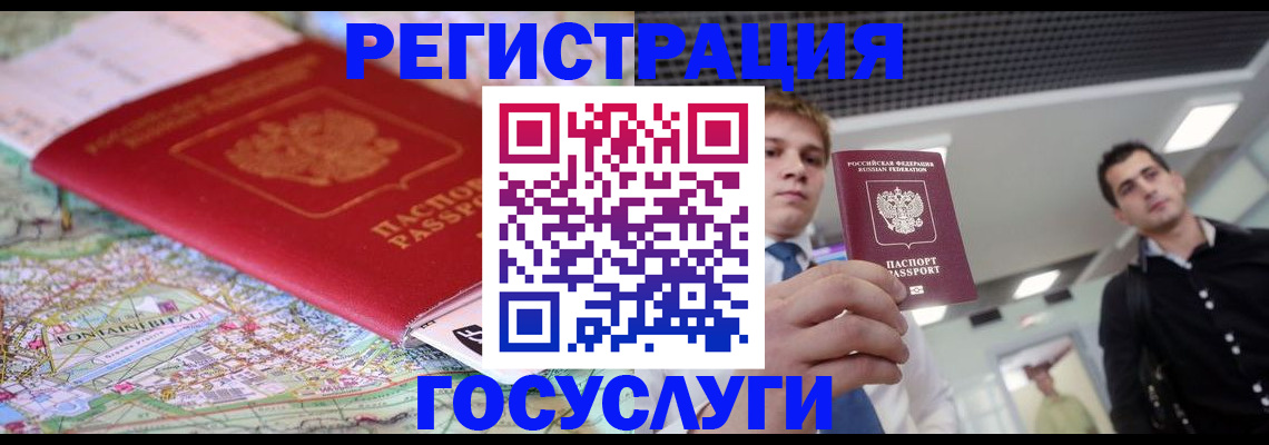 временная регистрация надежно в Нижней Туре