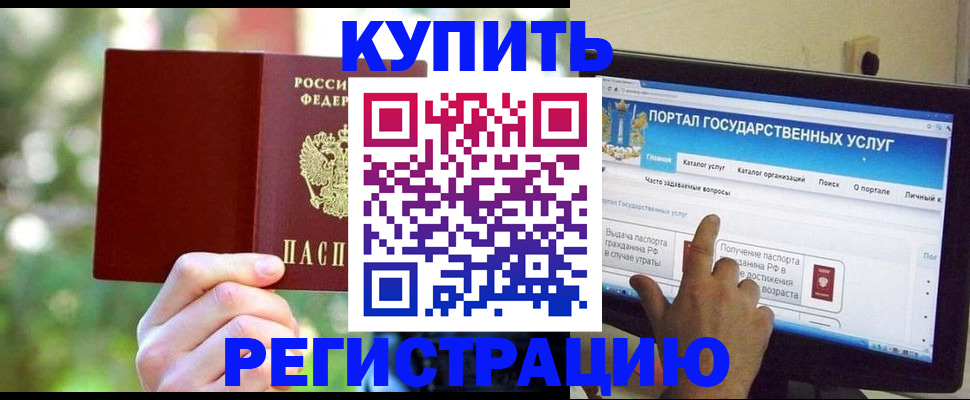 прописка в квартире в Нижней Туре